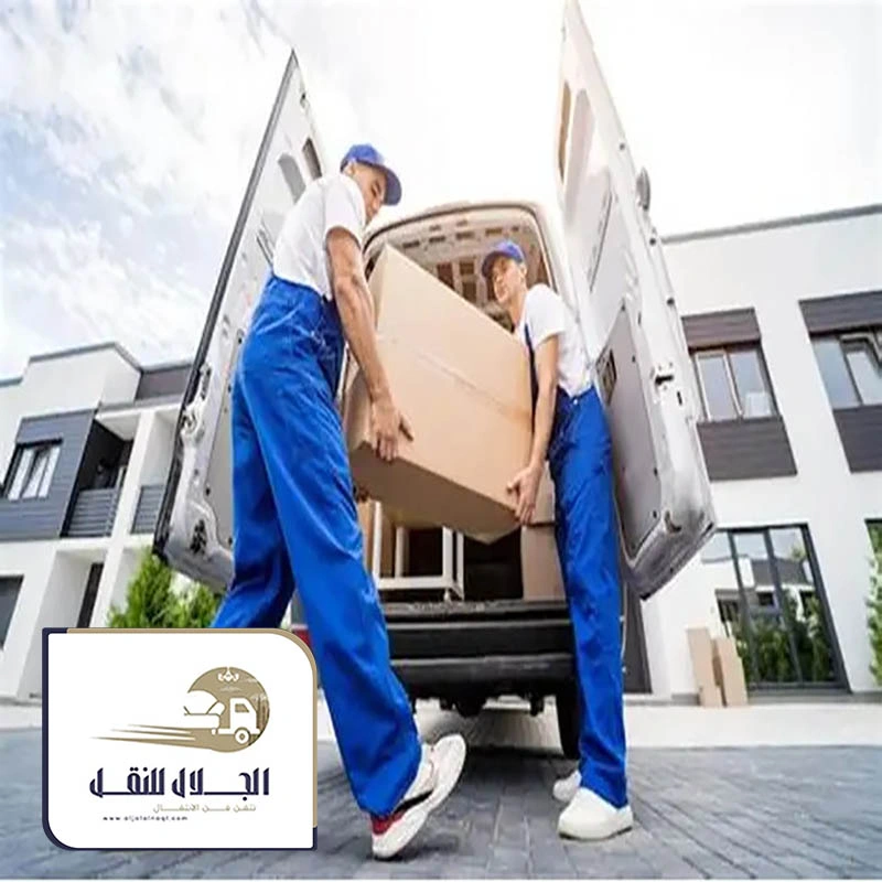 نقل اثاث تجاري جدة