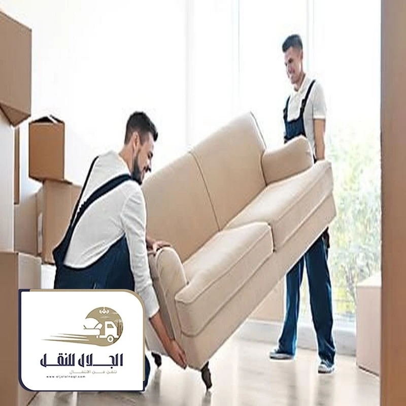 ترتيب اثاث الصاله بجدة