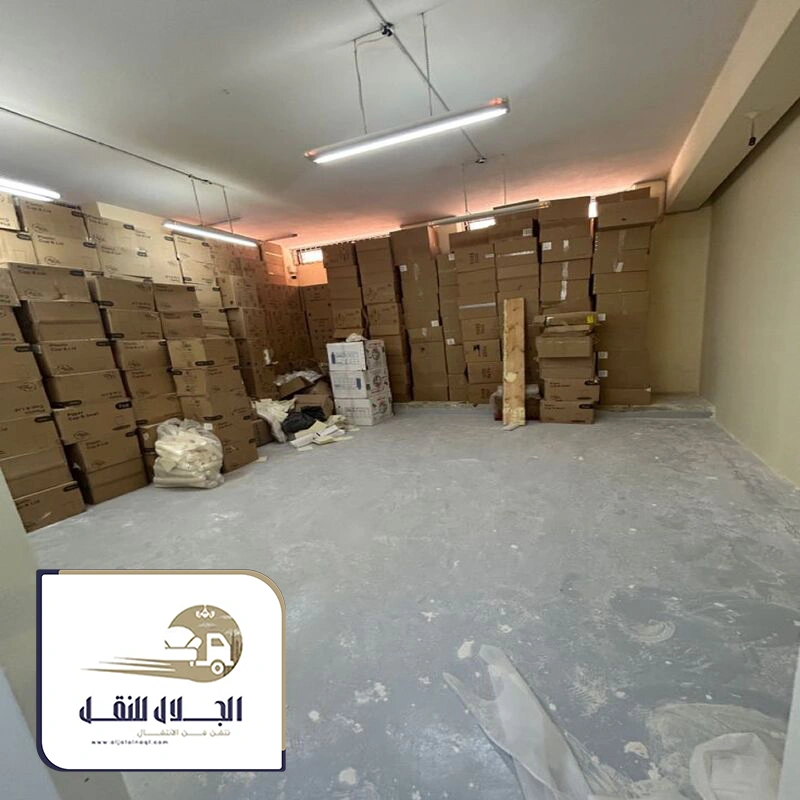 مستودع تخزين اثاث قبل النقل