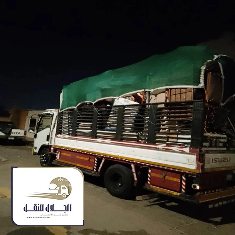 ارخص شركة نقل عفش بجدة