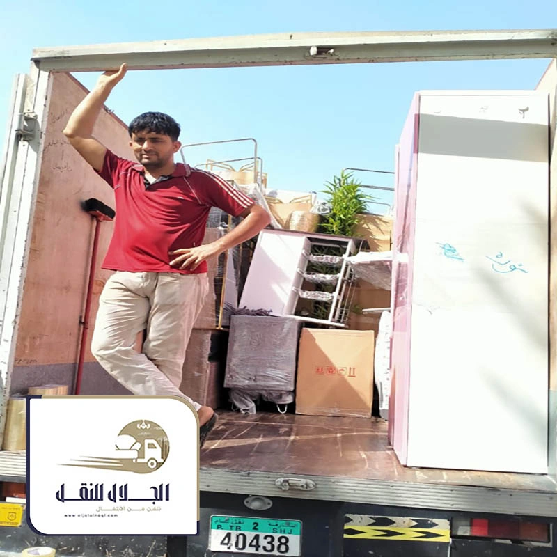 تكلفة نقل عفش شقة 3 غرف جدة