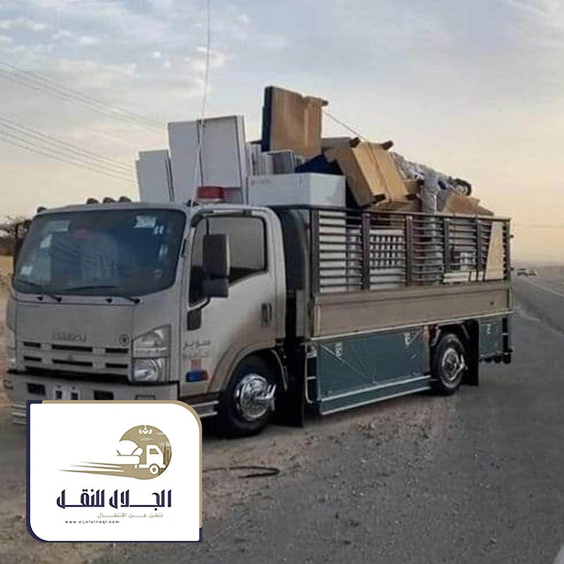 كم سعر دينا نقل العفش بجدة