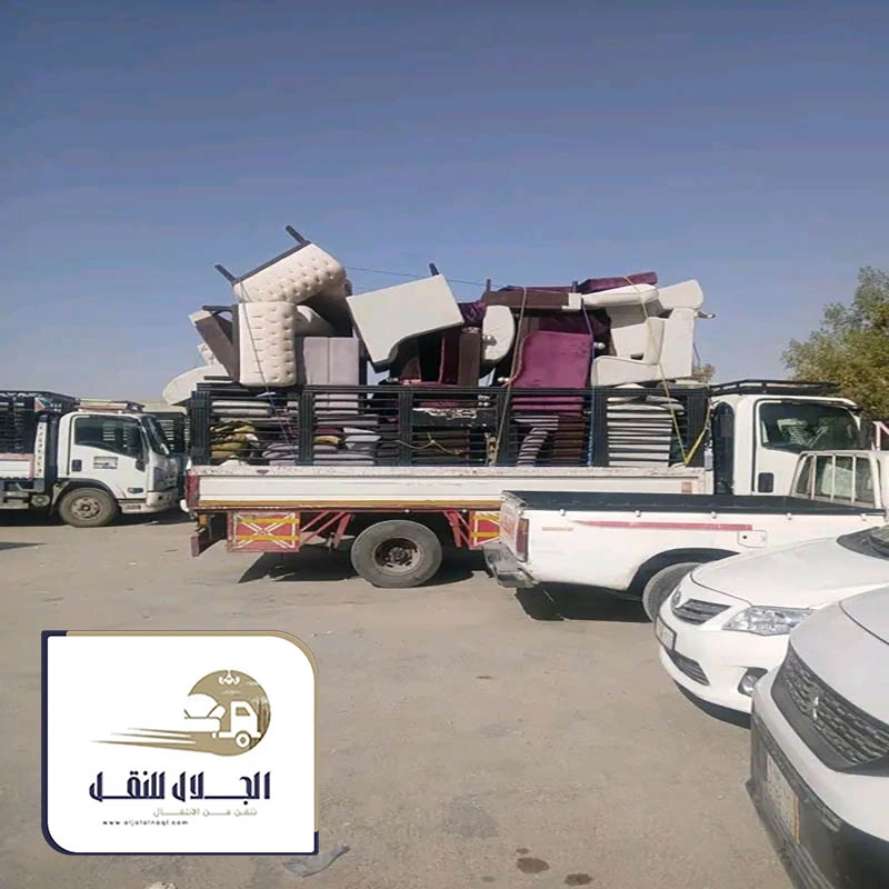 كم سعر دينا نقل العفش بجدة