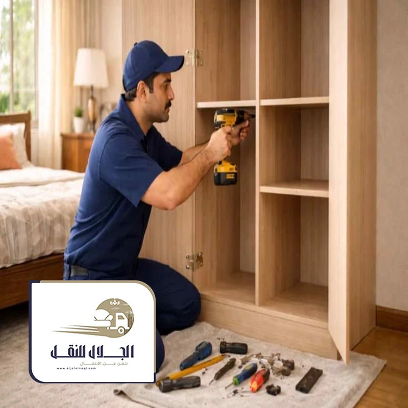 نقل عفش مع الفك والتركيب في جده