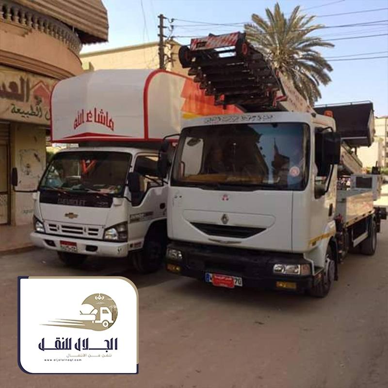 شركة نقل عفش حي الصفا جده