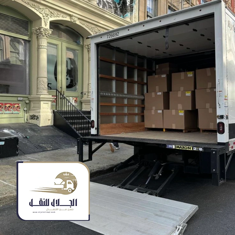 ونيت توصيل عفش حي السامر بجده