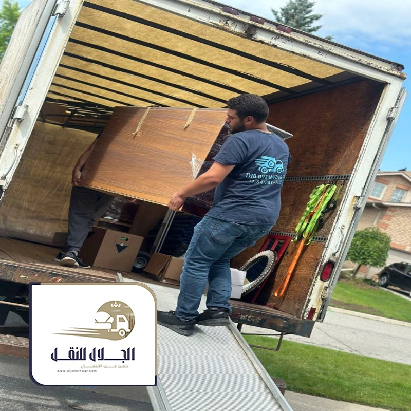 ونيت توصيل عفش حي السامر بجده